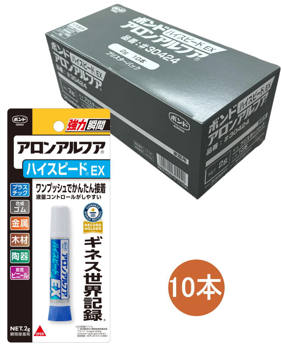 楽天市場】東亞合成 アロンアルフア 石材用 ストーン一発F 50g ケース20本入り : 小箱屋