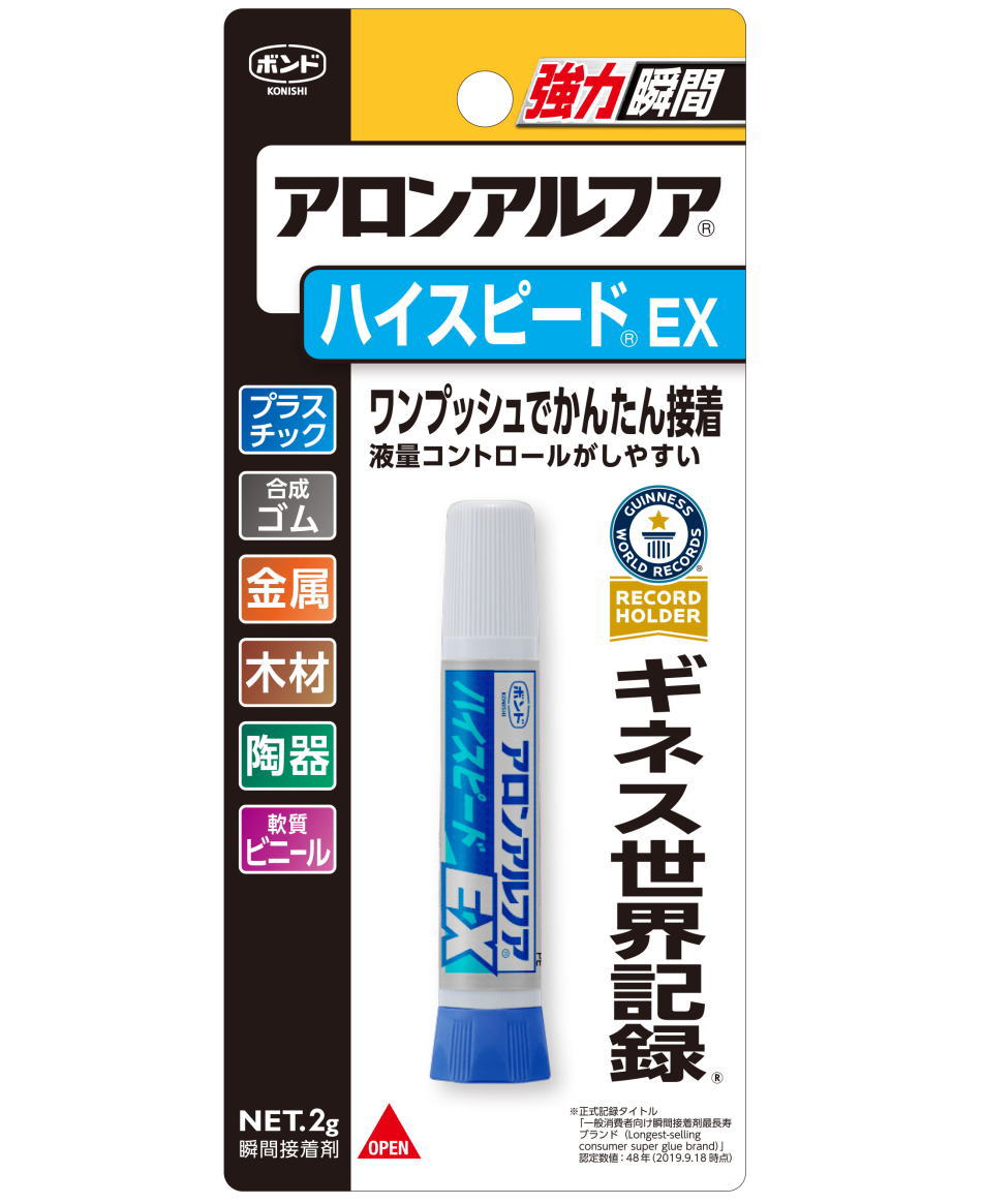 楽天市場】コニシ ボンド アロンアルファ スーパーゼリー状 4g