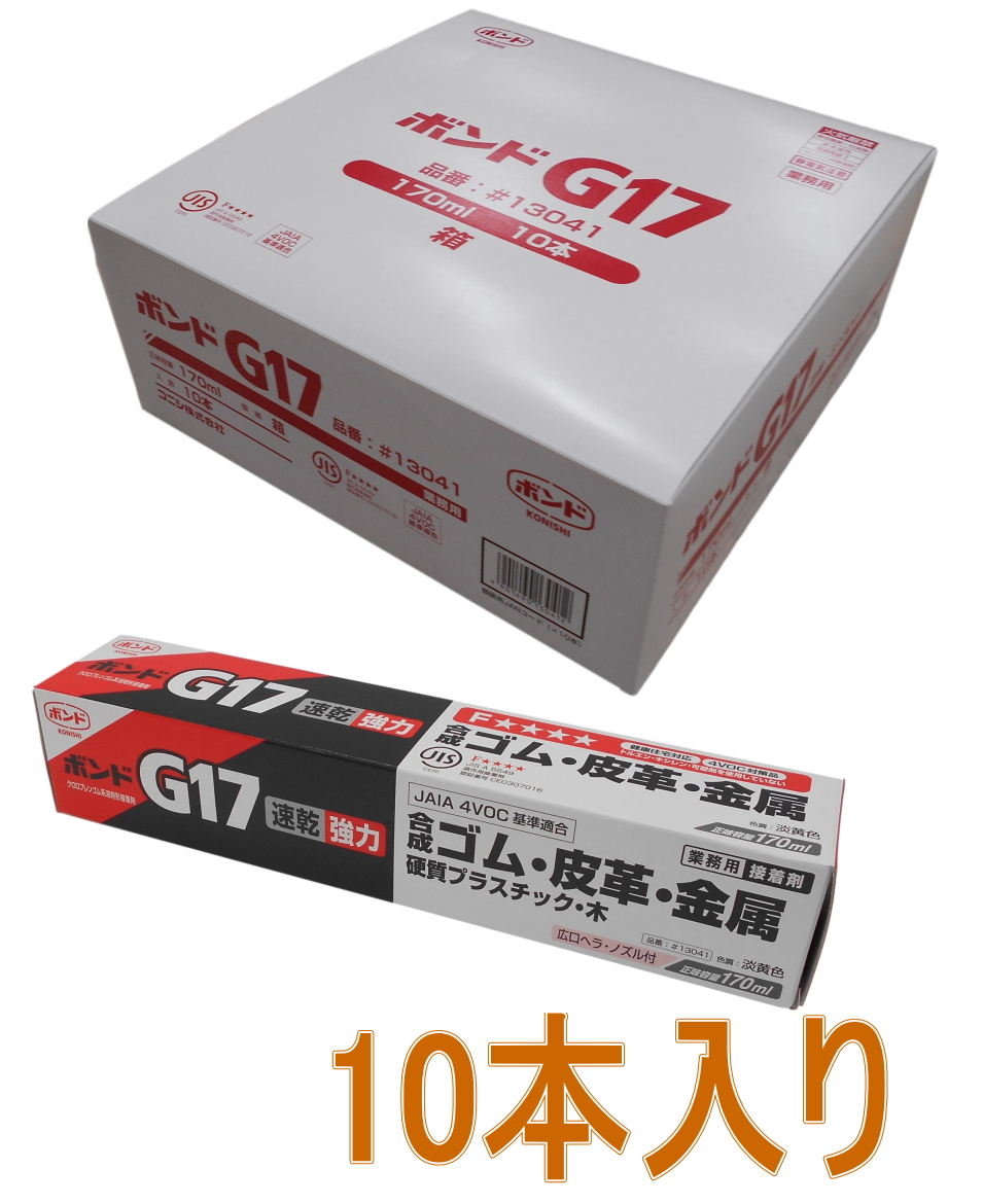 楽天市場】コニシ ボンド クイック５ 【エポキシ接着剤】 ８０ｇセット