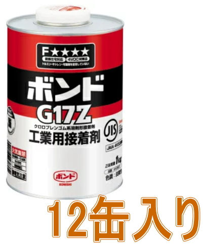 楽天市場】コニシ ボンド Ｇうすめ液Ｚ 1kg #44704 : 小箱屋