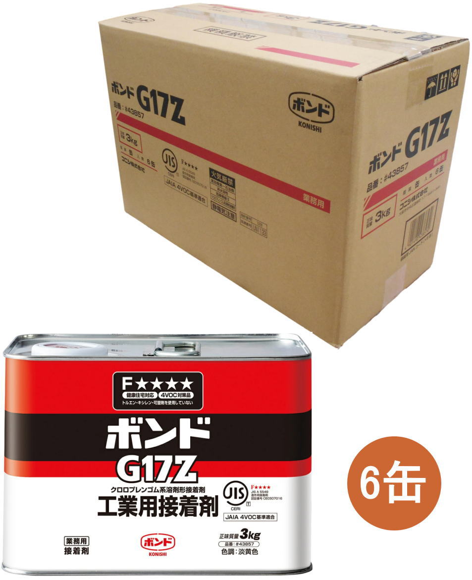 楽天市場】コニシ ボンド G17Z 1kg（缶） #43837 ケース12缶