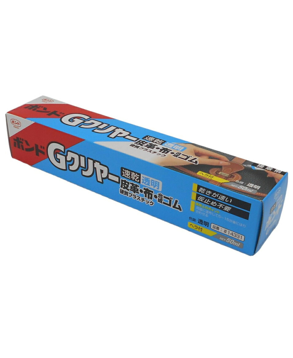 楽天市場】コニシ ボンド Gクリヤー １７０ｍｌ （箱） #14341 : 小箱屋