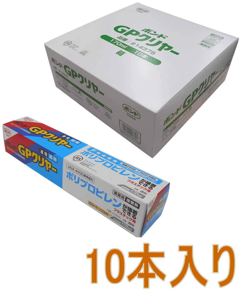 3周年記念イベントが ボンド×60本 #14341 Gクリヤー 170ml fucoa.cl