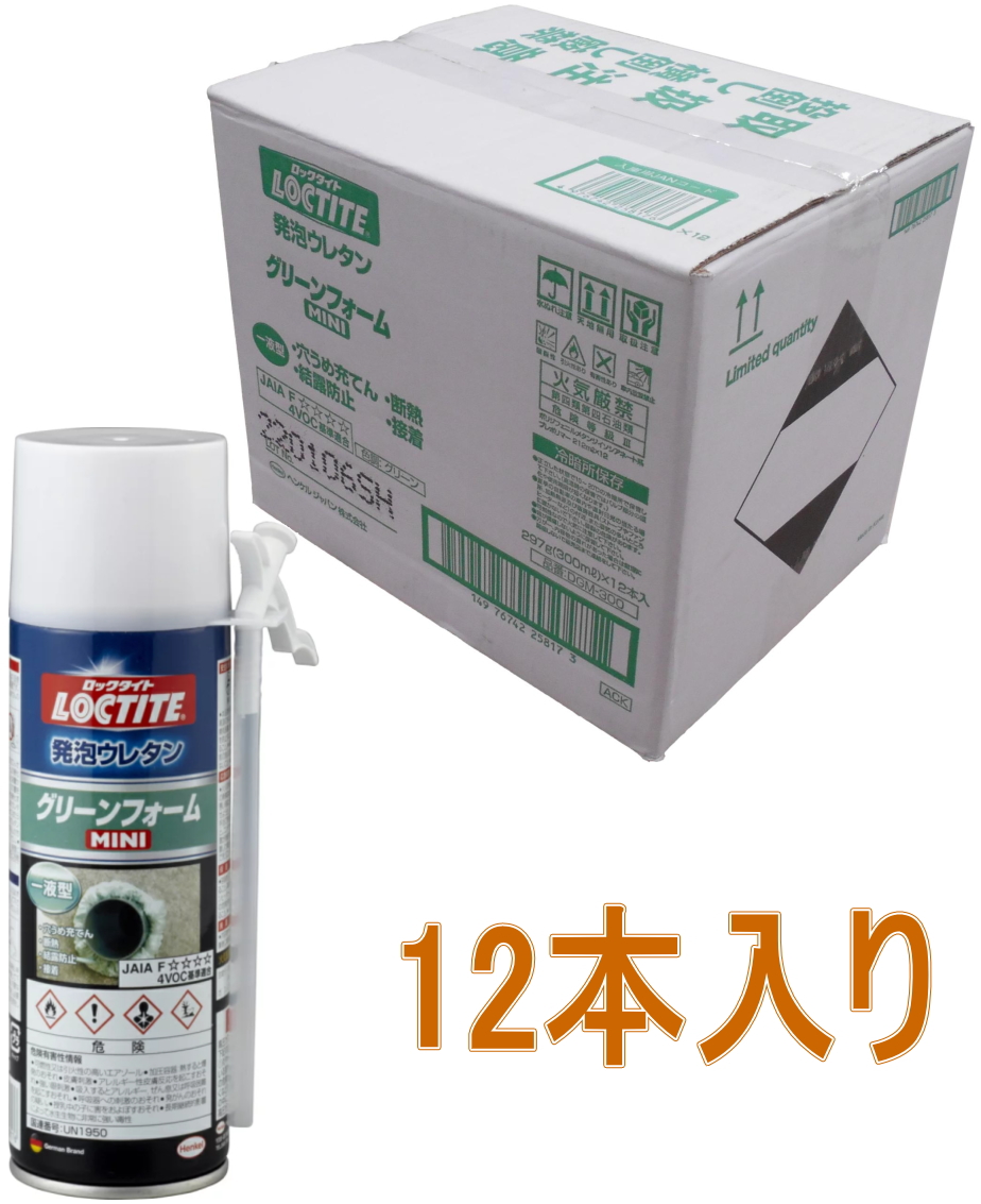 楽天市場】BD発泡ウレタン 340ml : 小箱屋