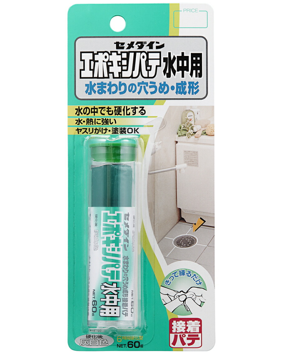 JAPPY エポキシパテ 水中硬化・水中接着用 E-128 (30セット JAPPY エポキシパテ 水中硬化・水中接着用 E-128 (30セット
