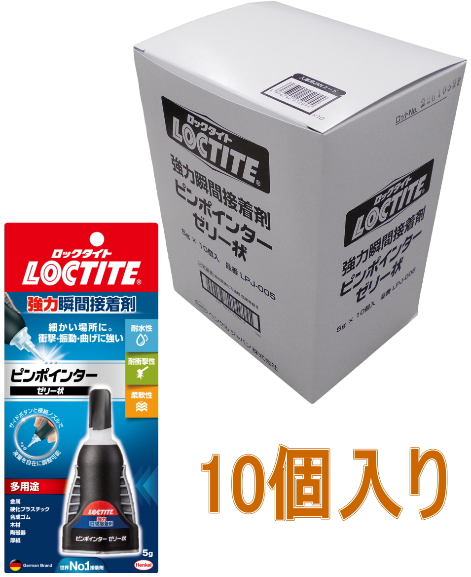 楽天市場】ロックタイト(LOCTITE) 強力瞬間接着剤 ブラシ付き 5g LBR