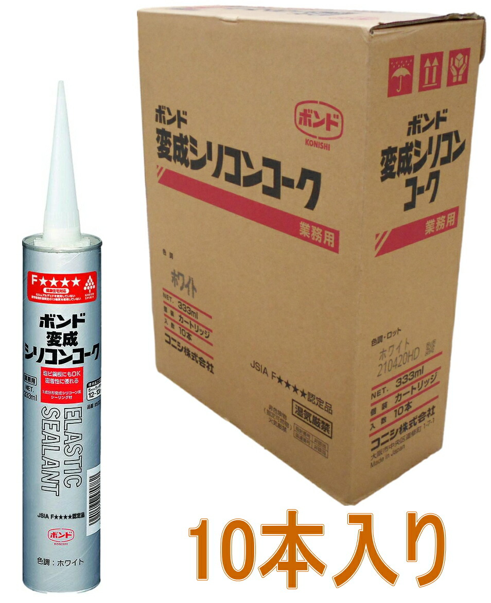 楽天市場】コニシ ボンド 変成シリコンコーク クリヤー 333ml #05558 