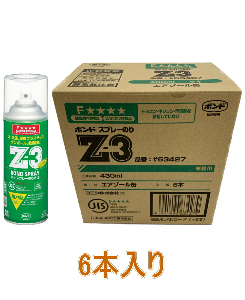 お歳暮 コニシボンド 13041 速乾ボンド G17 170g <BR>合成ゴム 皮革