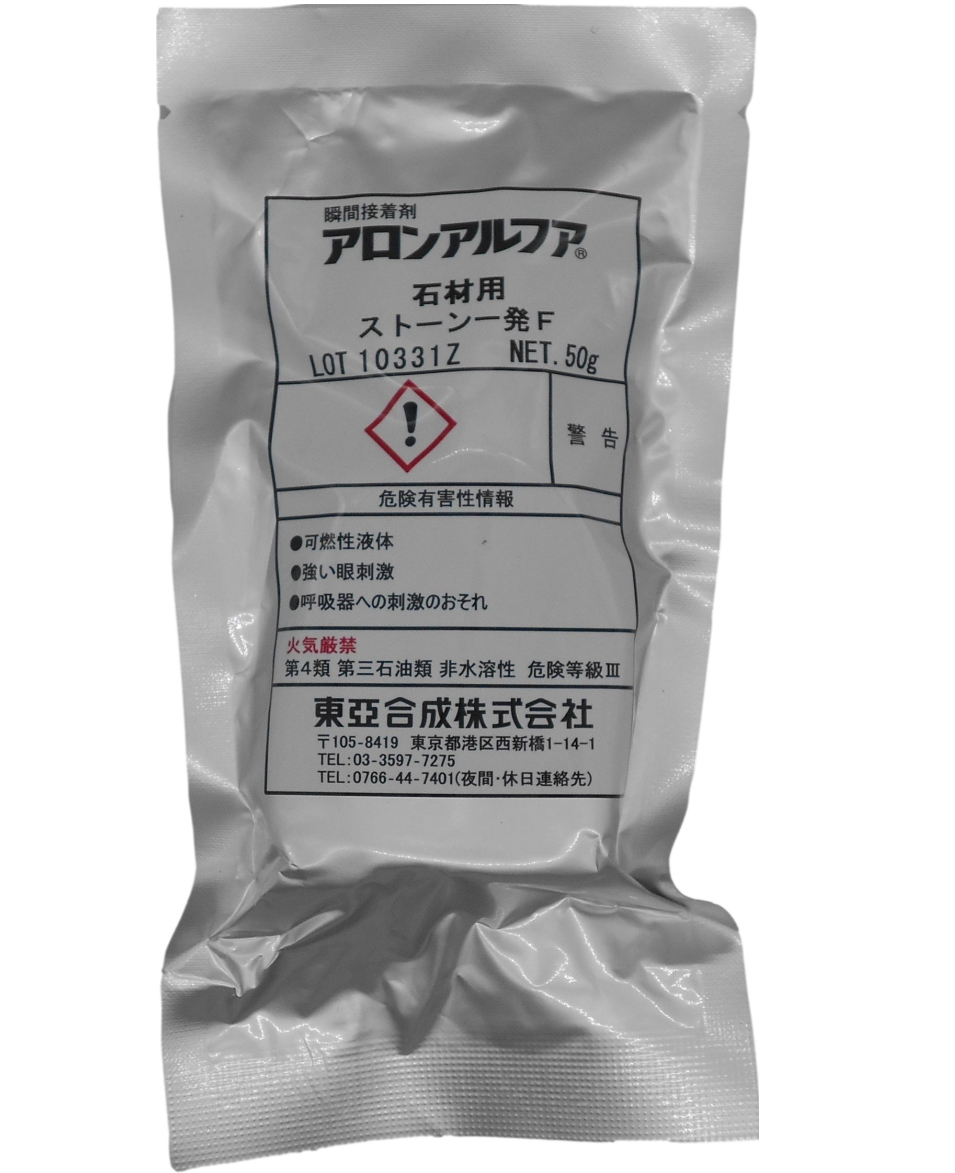 東亞合成 アロンアルフア 石材用 ストーン一発F 50g 【全商品オープニング価格特別価格】