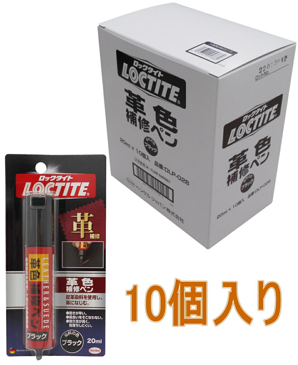 楽天市場】ヘンケルジャパン(ロックタイト LOCTITE) 革色補修 楽天市場】ヘンケルジャパン(ロックタイト LOCTITE) 革色補修