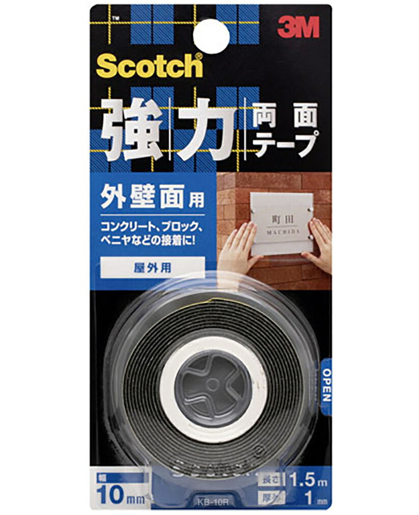 楽天市場】ニトムズ はがせる両面接着シート 壁紙用（Ｔ3970） : 小箱屋