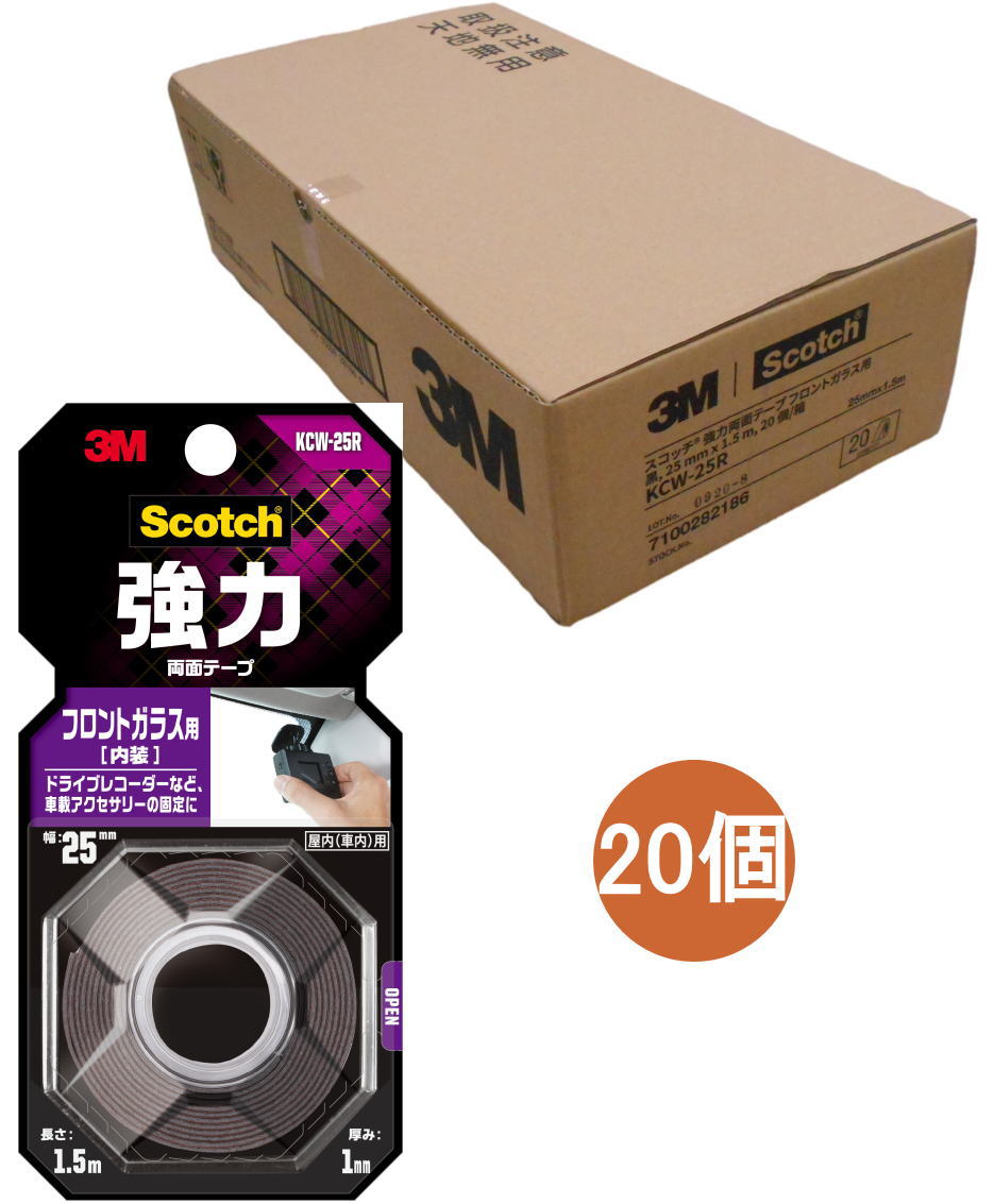 3M スコッチ 強力両面テープ フロントガラス用 KCW-25R 小箱20巻入り