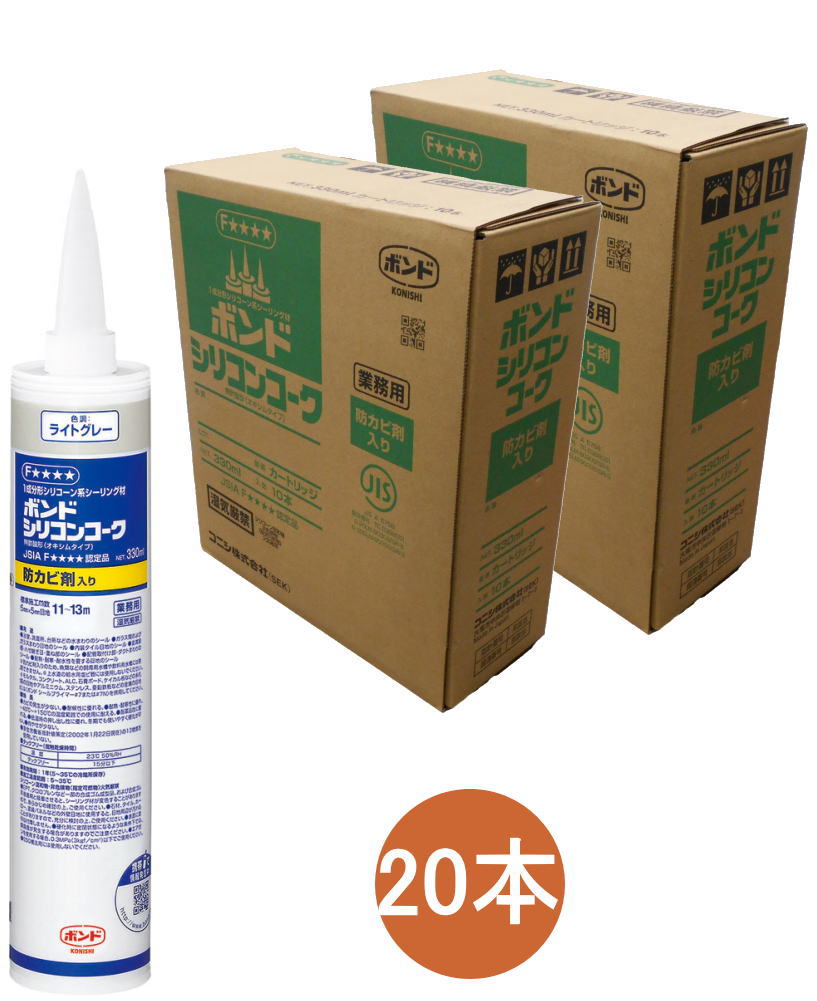 楽天市場】コニシ ボンド シリコンコーク 防カビ入り ライトグレー