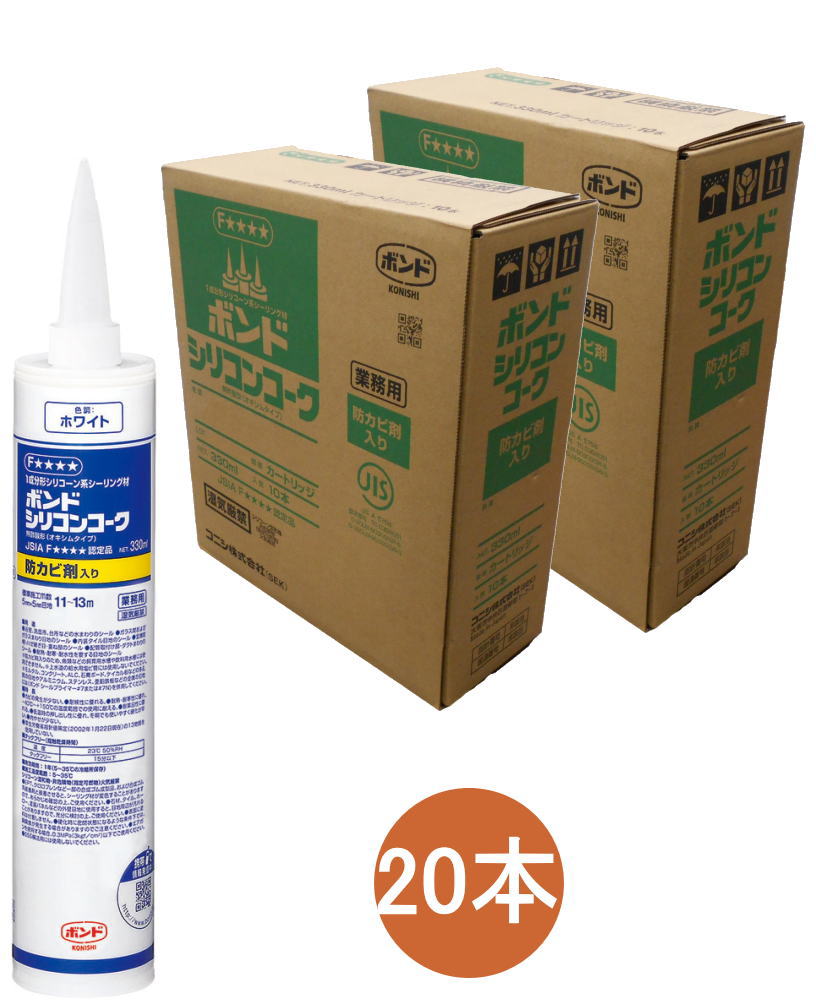 楽天市場】コニシ ボンド シリコンコーク 防カビ入り ライトグレー