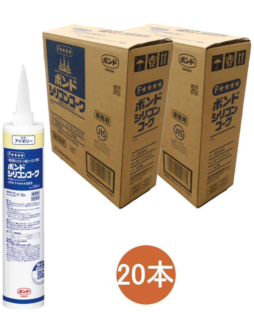 たけまる koku-ivory-kobako20.jpg