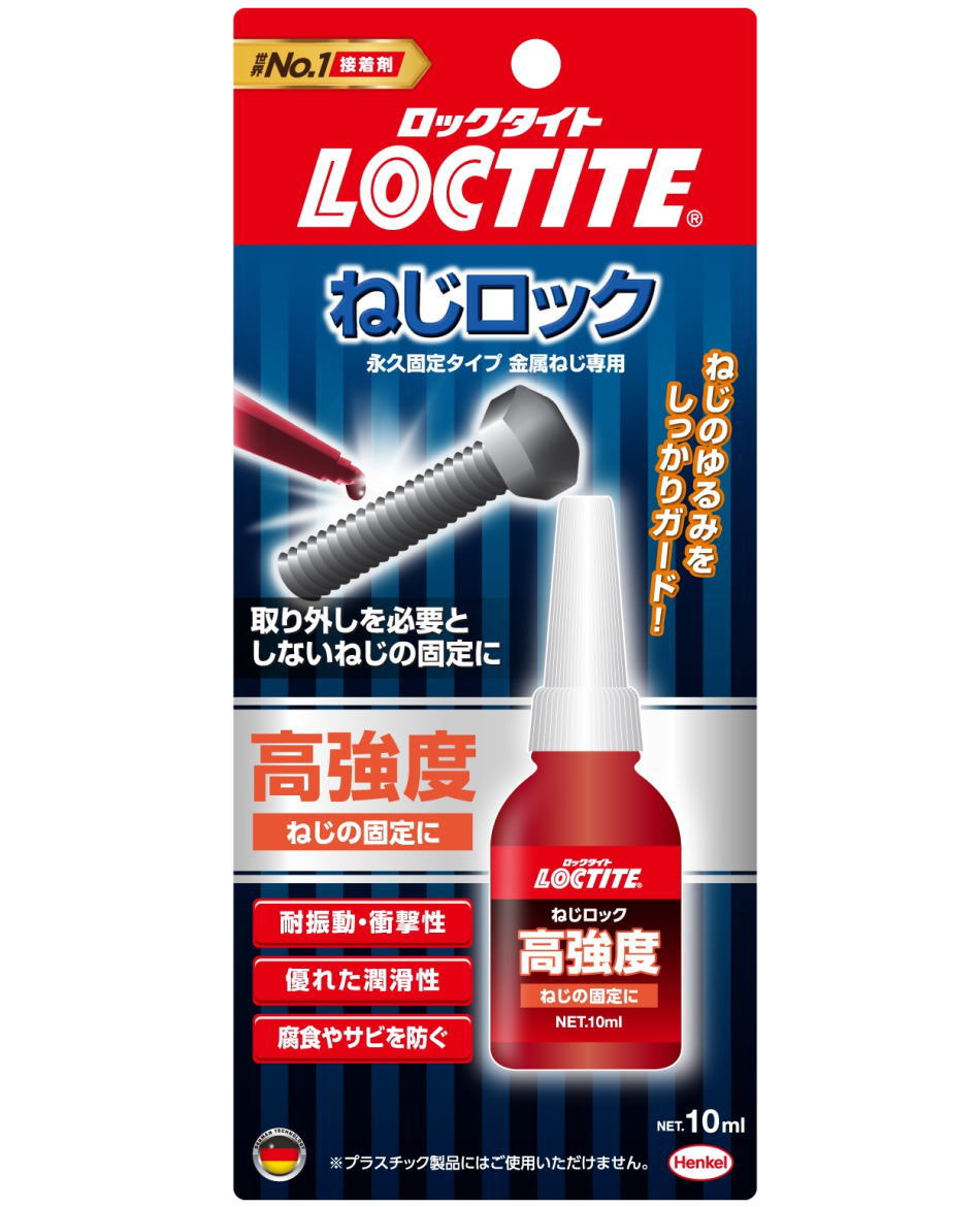 楽天市場】ヘンケルジャパン ロックタイト(LOCTITE)ねじロック263（高
