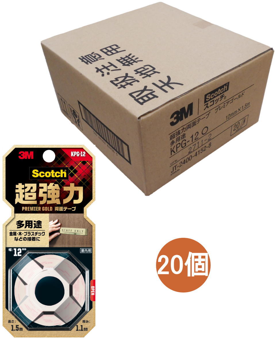 3M スコッチ 超強力両面テープ プレミアムゴールド 多用途 KPG-12 12mm×1.5m　 ケース20巻入り