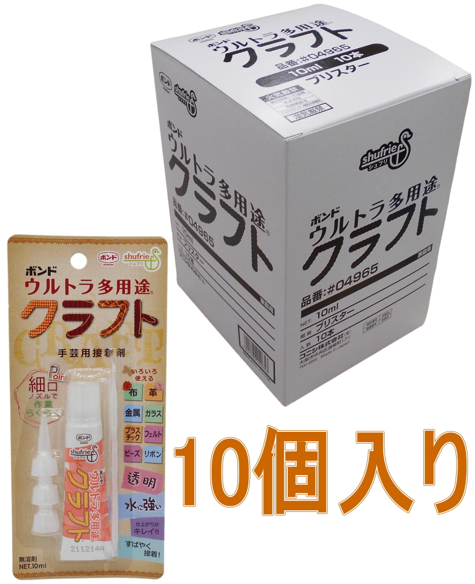 楽天市場】コニシ ボンド 布用クリヤー 17ｍｌ #05324 : 小箱屋