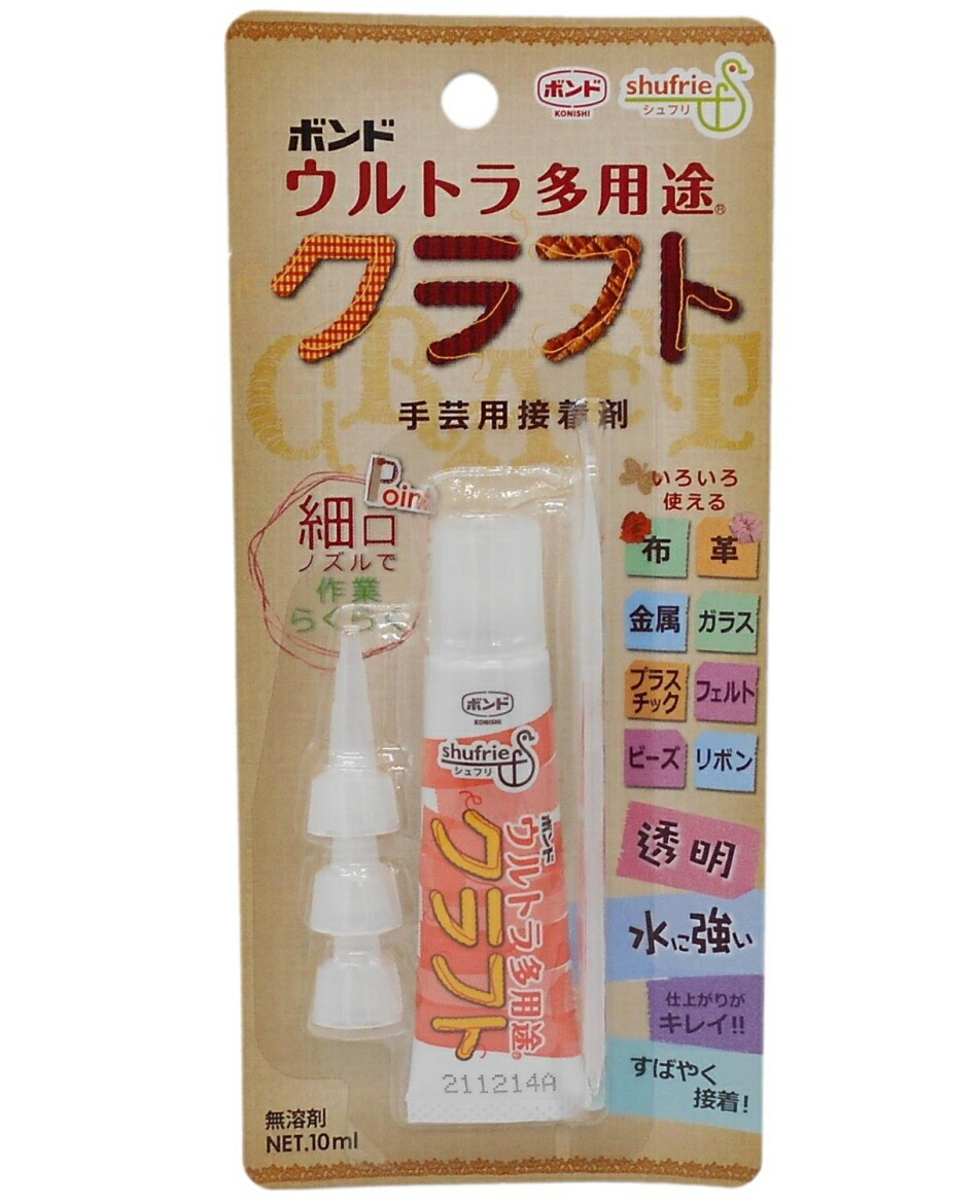 楽天市場】コニシ ボンド 裁ほう上手 120g #05626 小箱5個入り