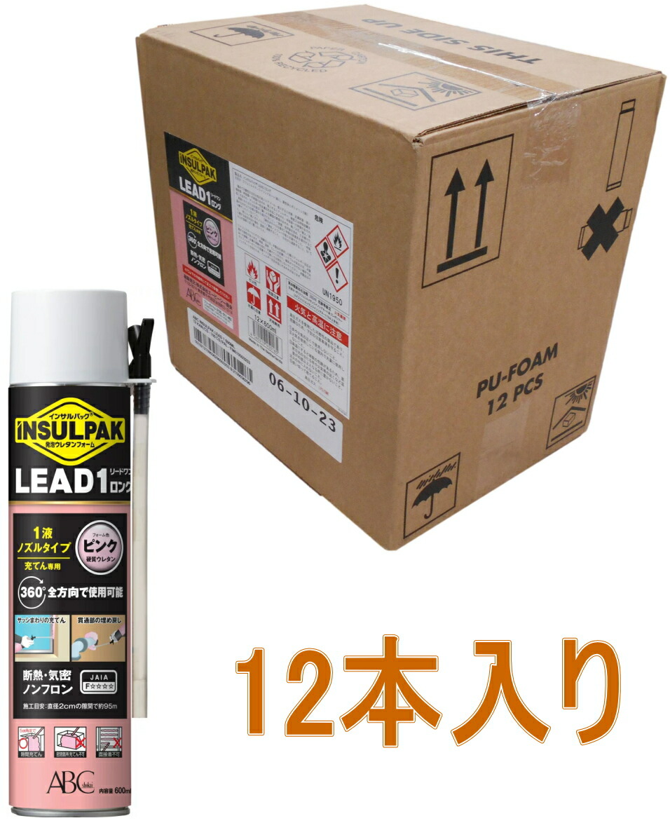 ABC会社 インサルパック LEAD1 先んじる一 ロング 600ml（L1L） 容れもの12本入り口・入口