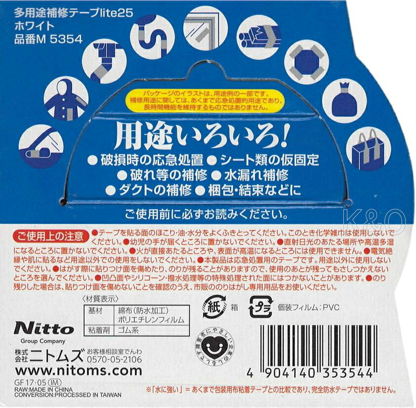 フドーねまき1型 スリーシーズン 黄 L キャンセル 変更 返品不可 年末年始大決算