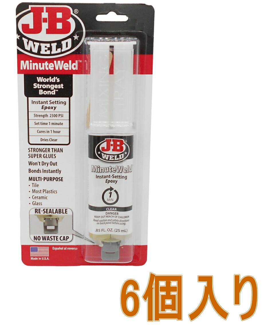 J-Bウエルド　ミニッツウエルドインジェクター　25ml　 小箱6個入り