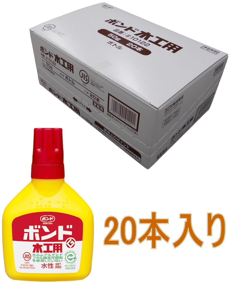 【楽天市場】コニシ ボンド 木工用速乾 ５０ｇ ボトル #10822 小箱