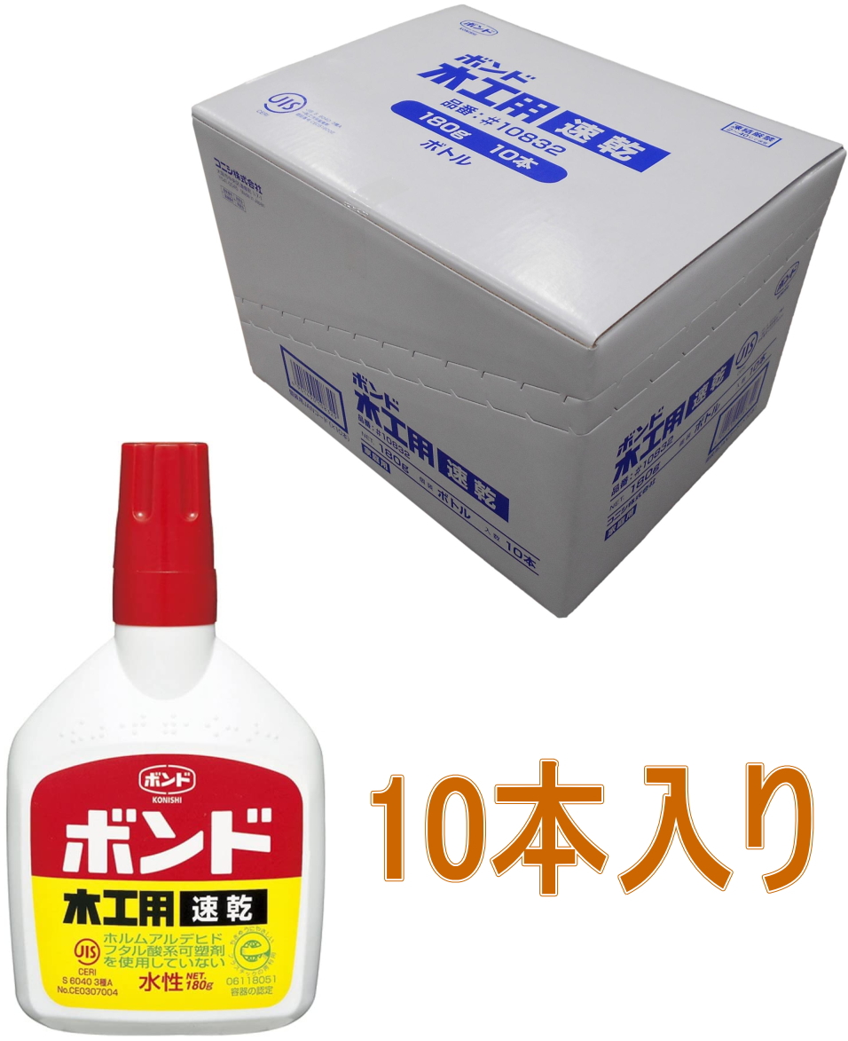 楽天市場】コニシ ボンド 木工用速乾 ５０ｇ ボトル #10822 小箱２０本