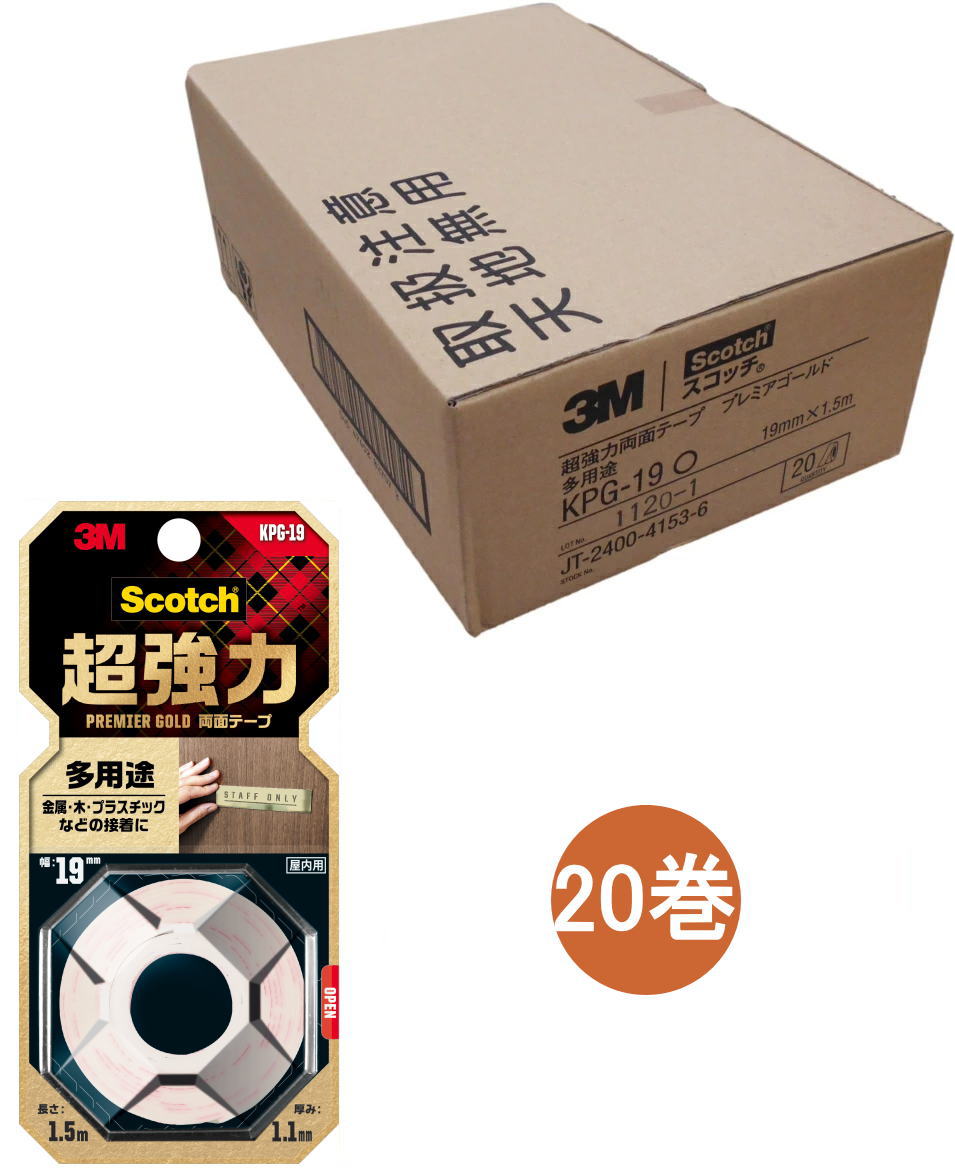 3M スコッチウイスキー 超豪然たる両面磁気テープ 割り増し金ゴールド 多役立つこと KPG-19 19mm×1.5m 入れもの20巻入り口・入口
