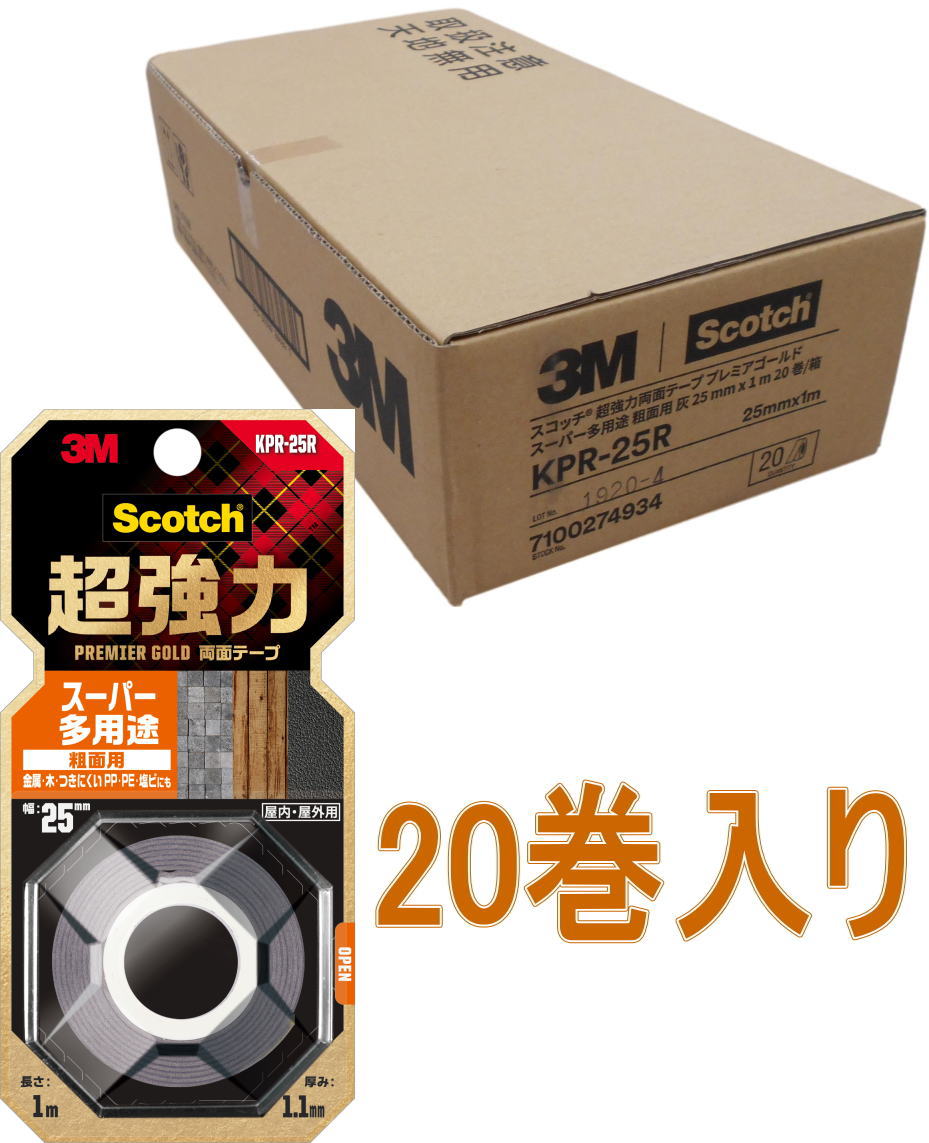 3M スコッチウイスキー 超豪然たる両面磁気テープ 割り増し金ゴールド 百貨店多役立つこと 粗面用 KPR-25R 小箱20巻入り口・入口