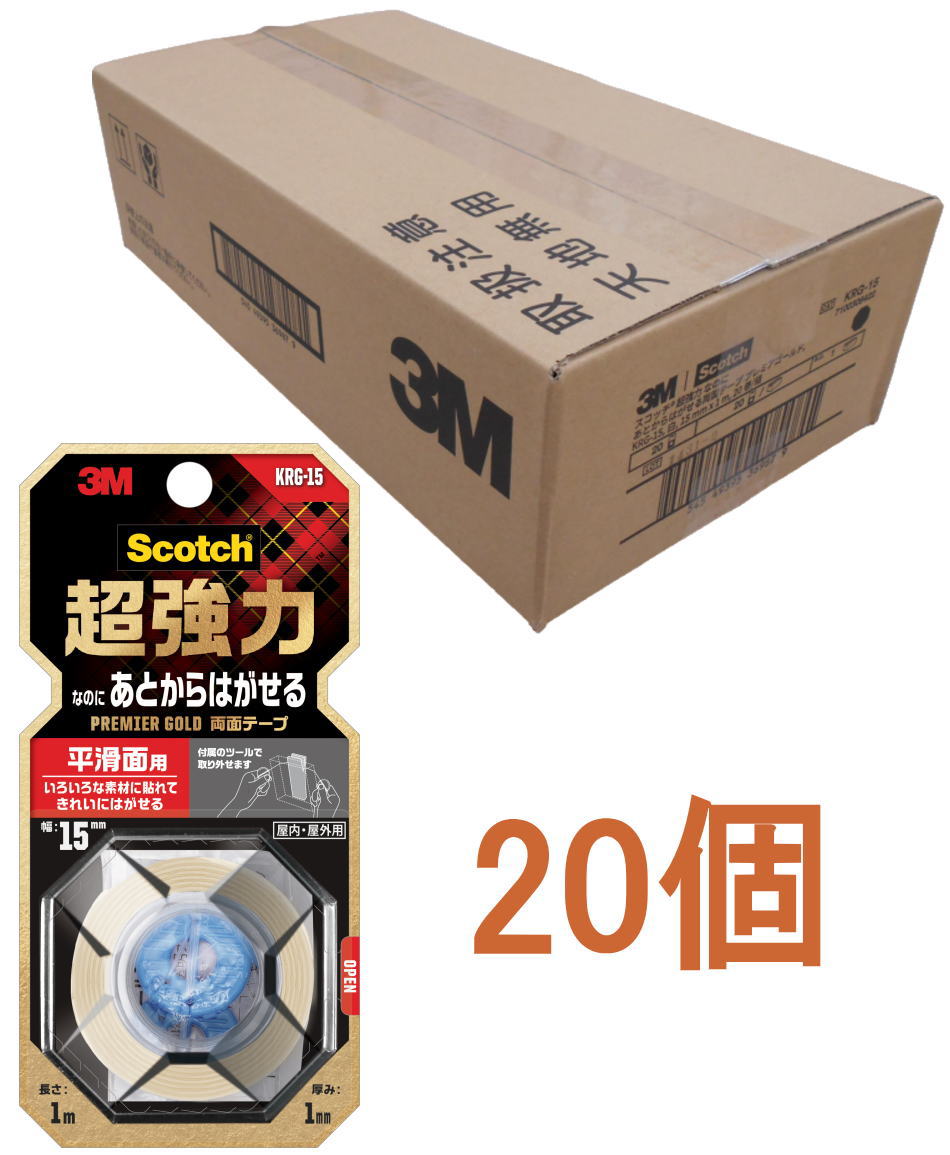 3M 超豪然たるなのに追ってからはがせる両面磁気テープ 木目細か面用 KRG-15小箱20個入り口・入口