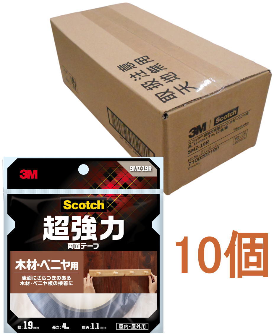 3M スコッチウイスキー 超豪然たる両面磁気テープ 材木・ベニヤ用 SMZ-19R 小袋10巻入り口・入口