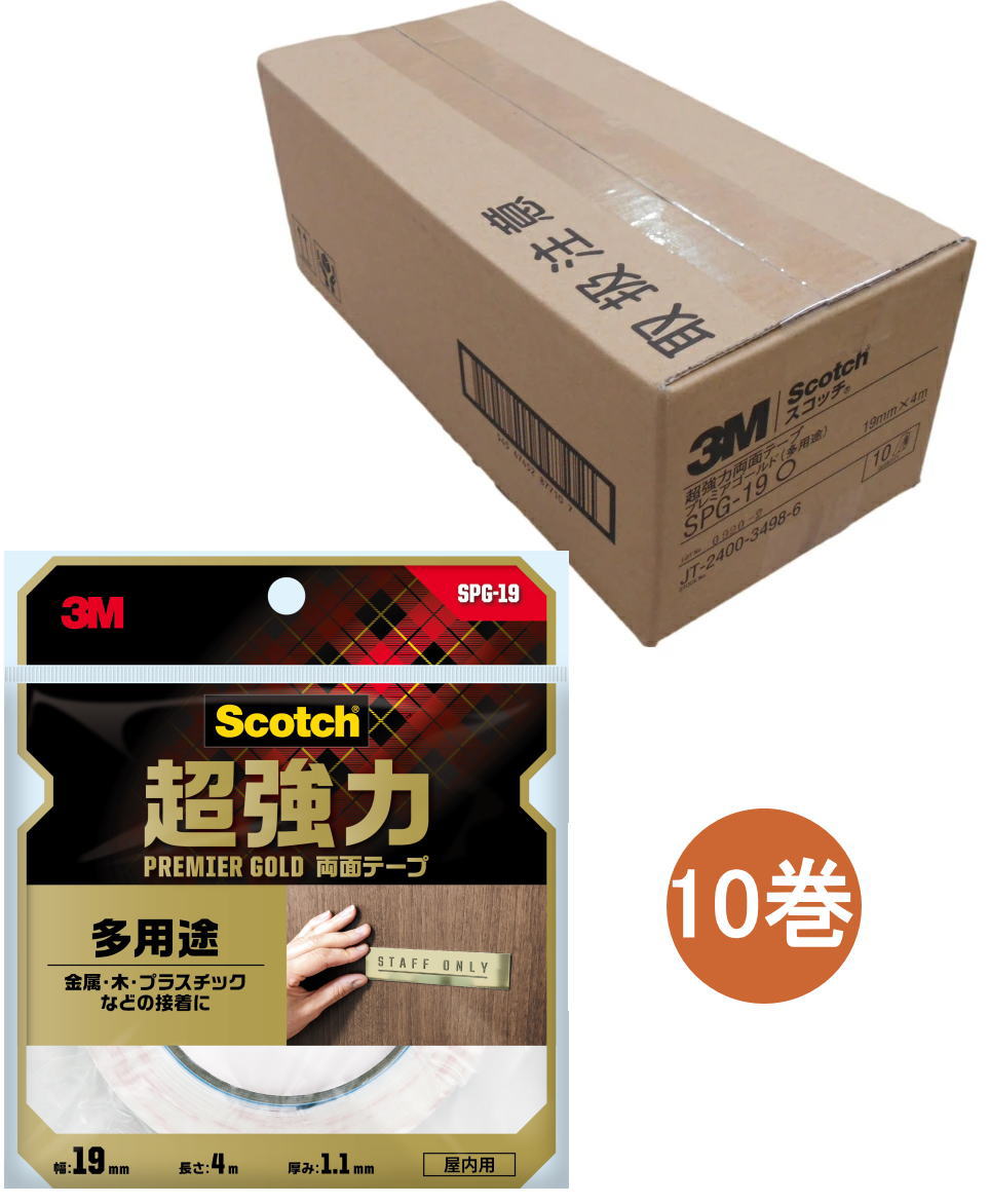 3M スコッチウイスキー 超豪然たる両面磁気テープ 割り増し金ゴールド 多役立つこと SPG-19 19mm×4m 容れもの10巻入り口・入口