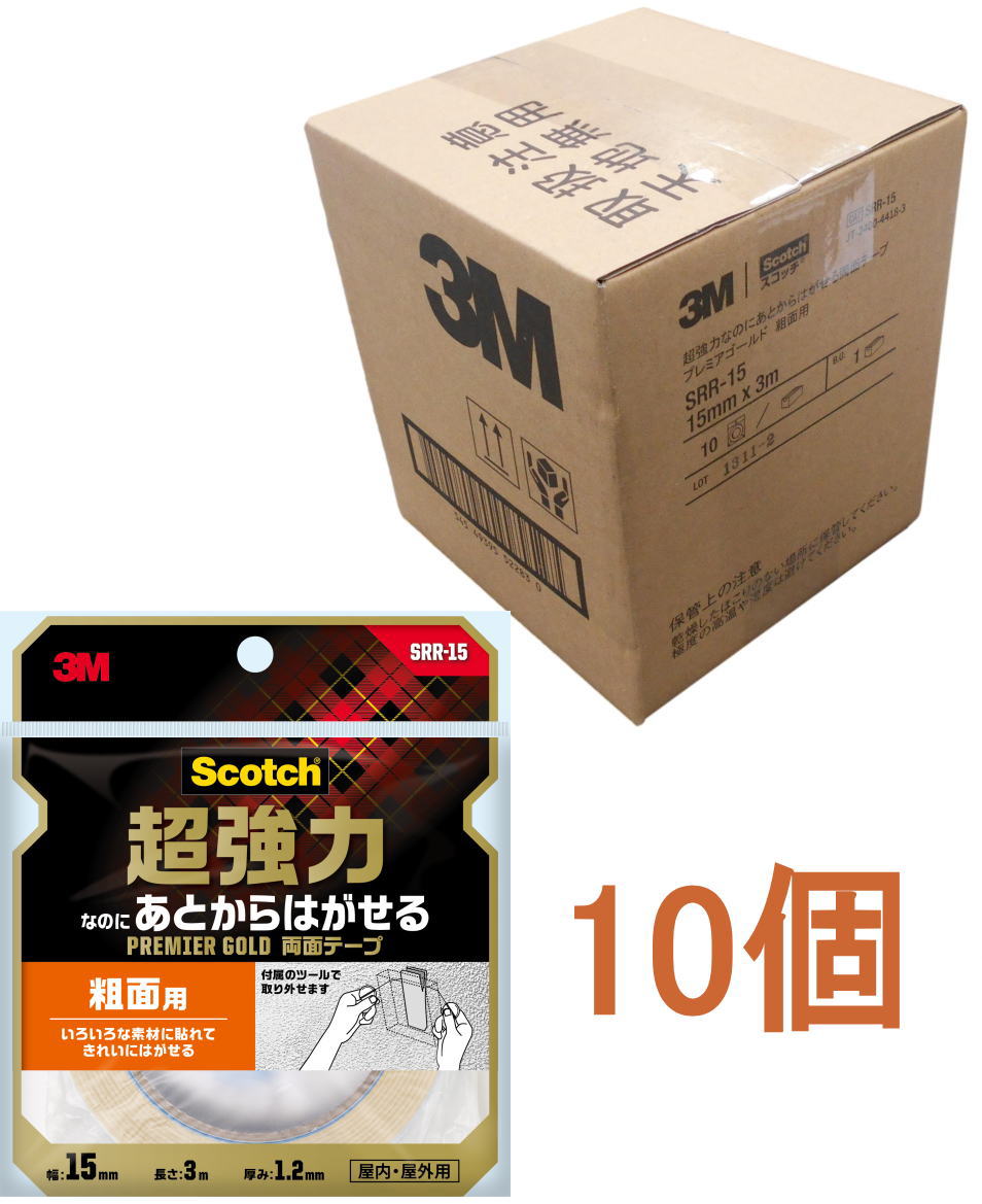 3M 超強力なのにあとからはがせる両面テープ　粗面用 SRR-15小箱10個入り｜小箱屋
