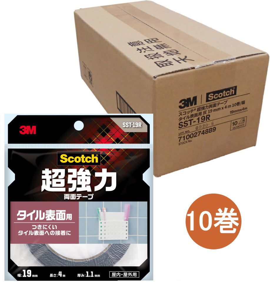 3M 超豪然たる両面磁気テープ 瓦境界線の外側用 幅19mm×長さ4m SST-19R 小箱10巻入り口・入口