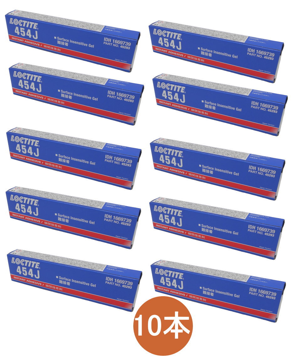 ヘンケルジャパン　ロックタイト(LOCTITE)　454 20g 小箱10個入り