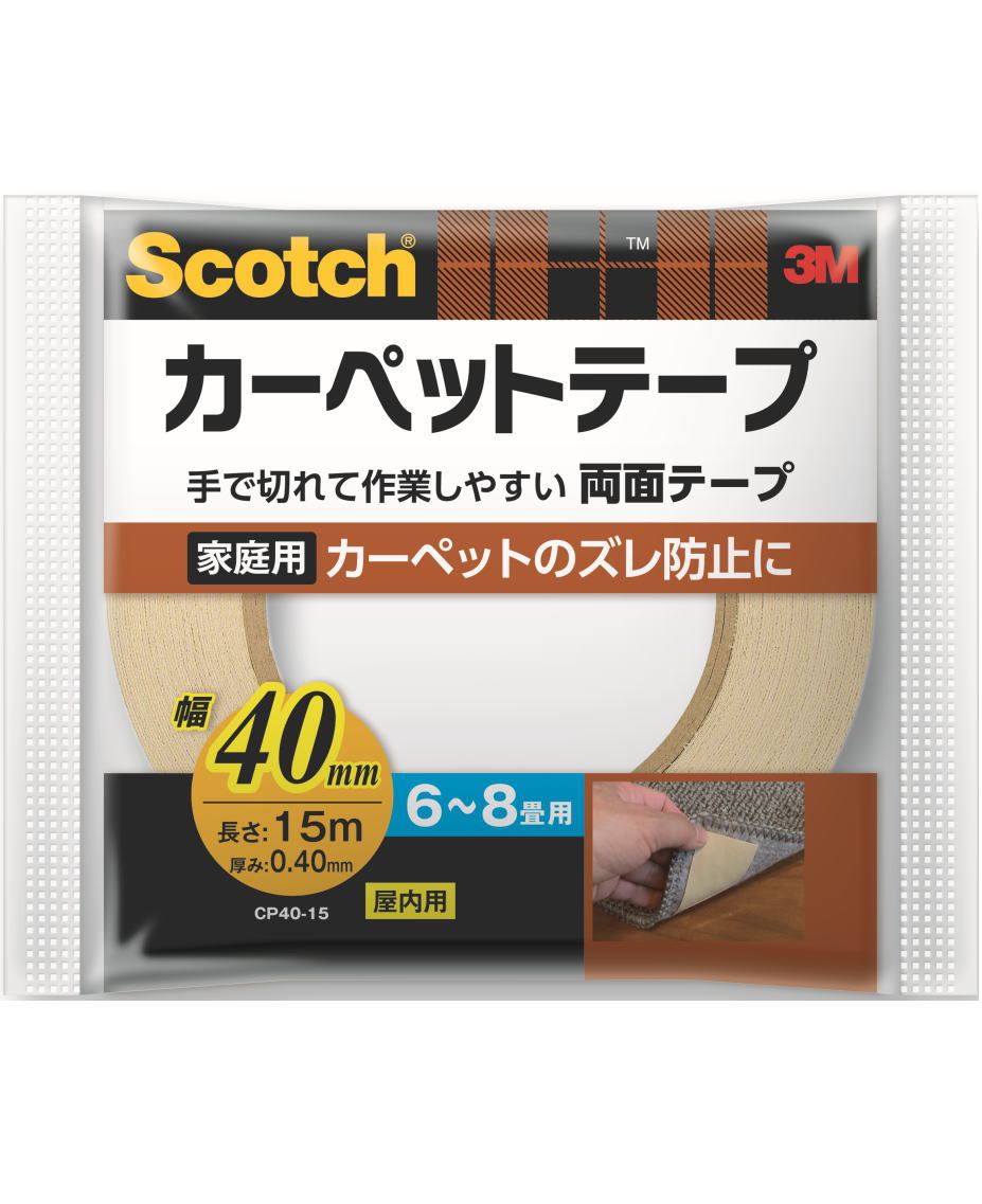 楽天市場】3M 超強力なのにあとからはがせる両面テープ 粗面用 SRR-15