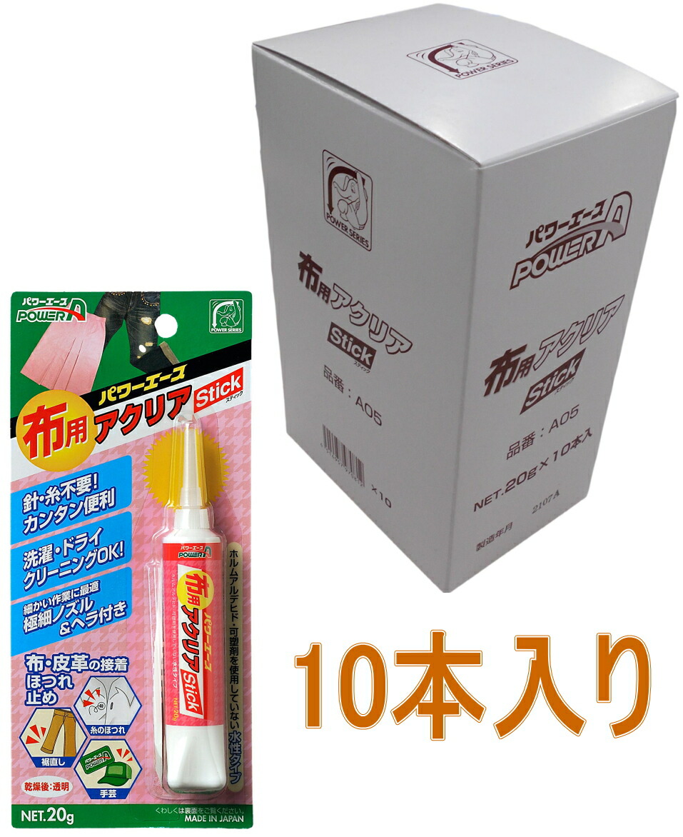 楽天市場】コニシ ボンド 高性能コンクリート用 20ml #05780 小箱10本入り : 小箱屋