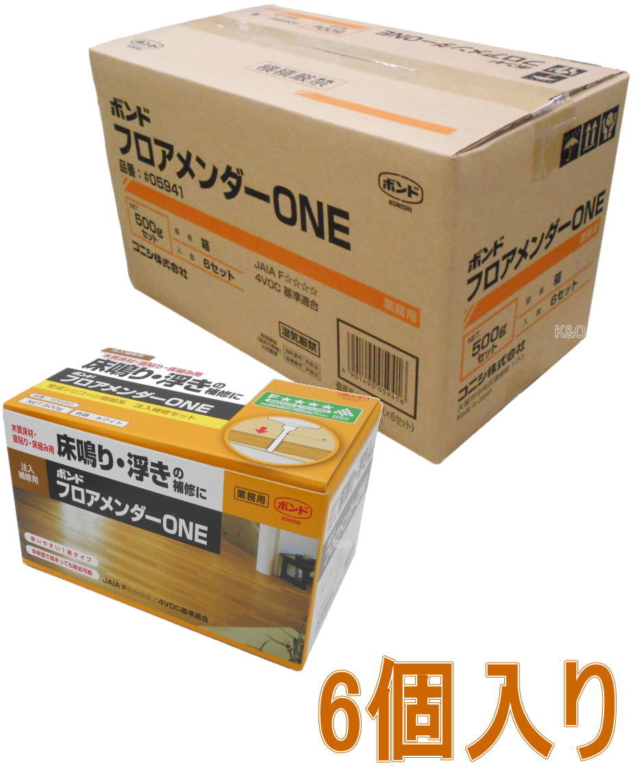 フロアメンダーONE ボンド フロアメンダーONE 500g | コニシ株式会社