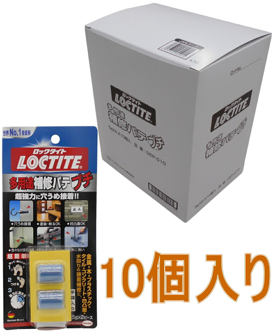 楽天市場】ヘンケルジャパン（ロックタイト LOCTITE） 多用途