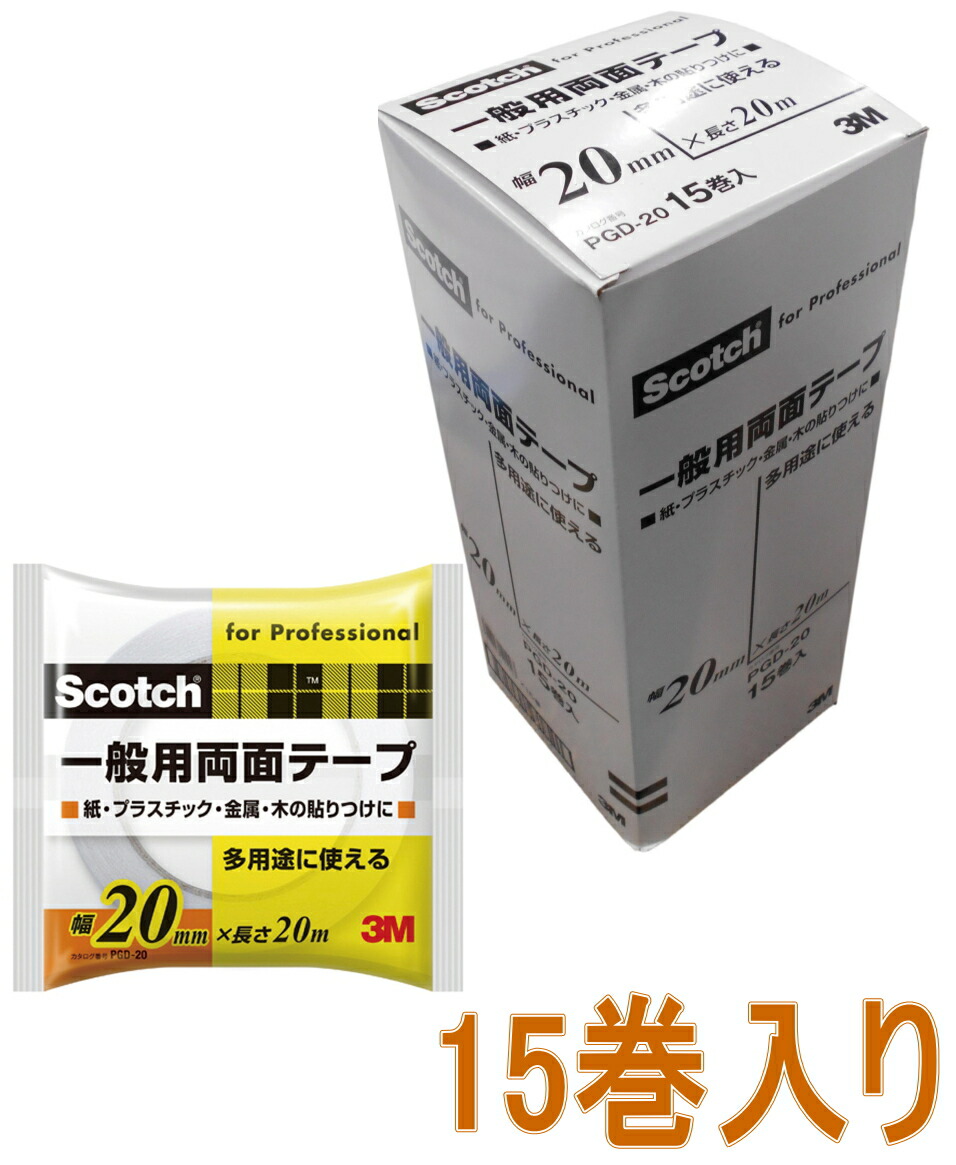 楽天市場】3M（スリーエム） 電気絶縁用ビニルテープ１１７ 黒 １９×２０ｍ 小袋１０巻入り : 小箱屋