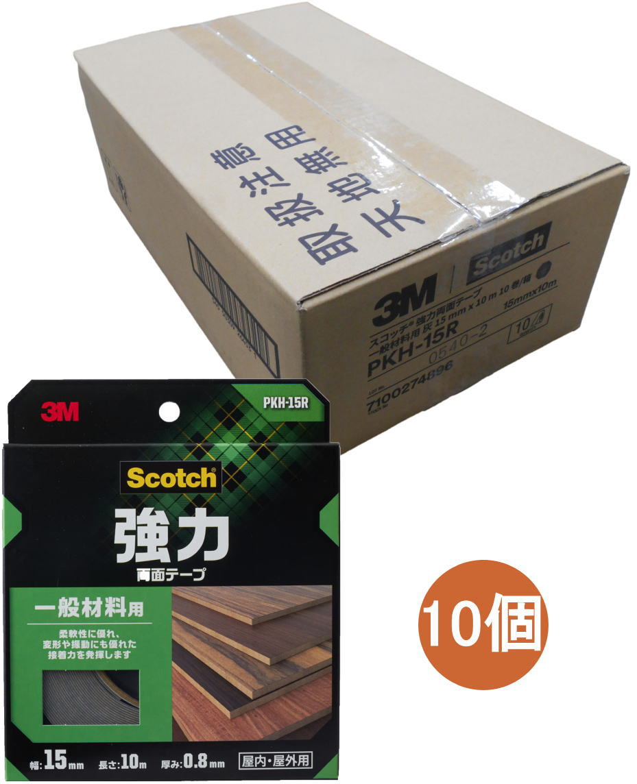 3M スコッチウイスキー 豪然たる両面磁気テープ 原則として原料品用 15mm×10m PKH-15R 小箱10個入り口・入口
