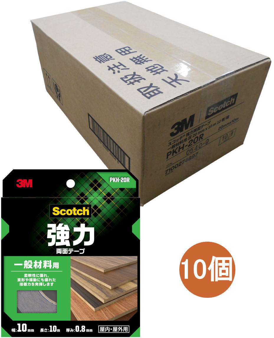 3M スコッチウイスキー 豪然たる両面磁気テープ 原則として原料品用 20mm×10m PKH-20R 小箱10個入り口・入口