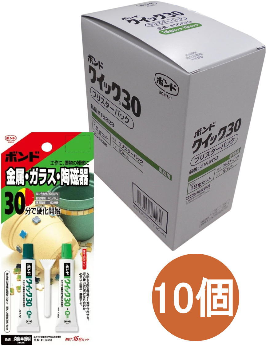 楽天市場】コニシ ボンド クイック３０ 【エポキシ接着剤】 ８０ｇ