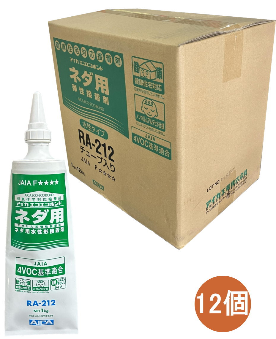 アイカ工業 エコエコボンド ネダ用 1kg RA-212 ケース12個入り