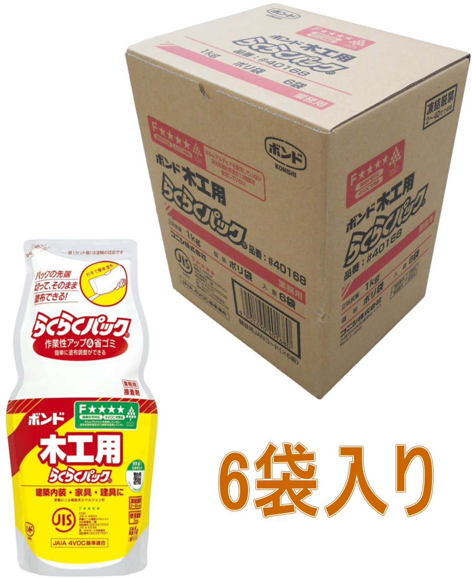 【楽天市場】コニシ ボンド 木工用多用途180ｇ #05504 小箱10個入り