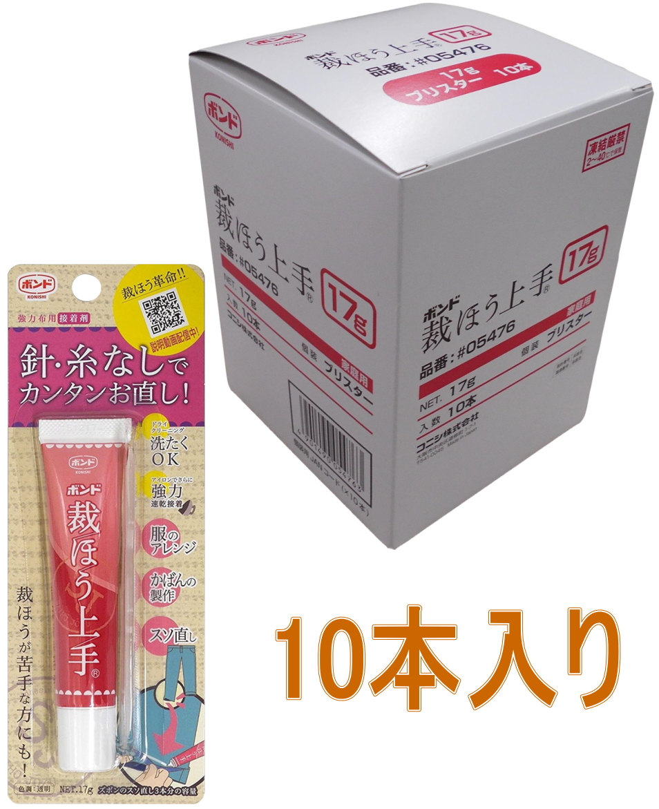 楽天市場】コニシ ボンド G１７スプレー ４３０ｍｌ #64027 小箱６本入り : 小箱屋