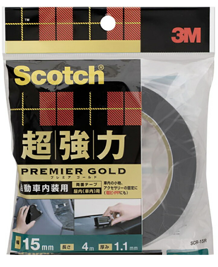 市場 3M プレミアゴールド 超強力両面テープ