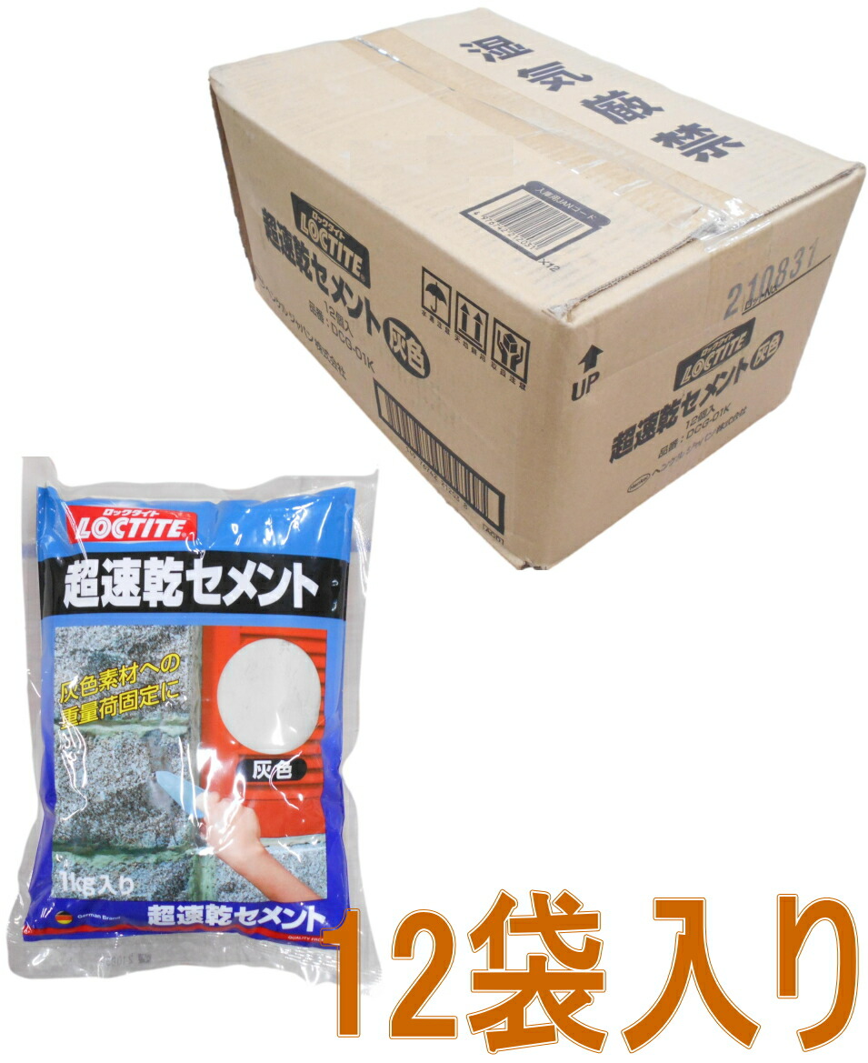 楽天市場】コニシ ボンド 高性能石材用 １００ｇセット #05407 : 小箱屋