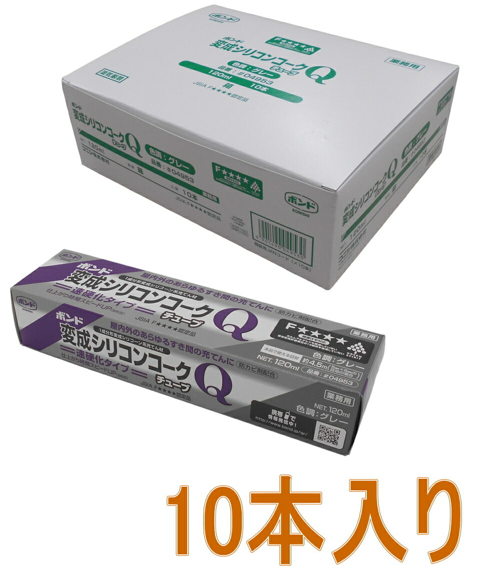 楽天市場】コニシ ボンド 変成シリコンコーク クリヤー 120ml